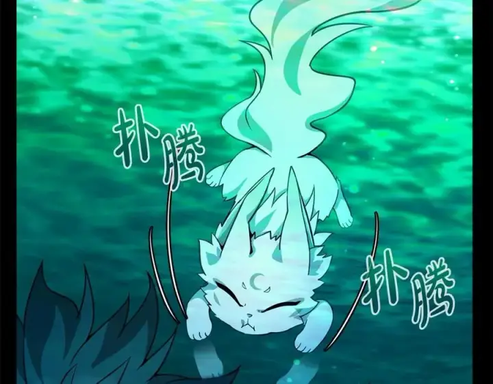 漫画《神的打工世界》第19话 磨牙棒第39张图