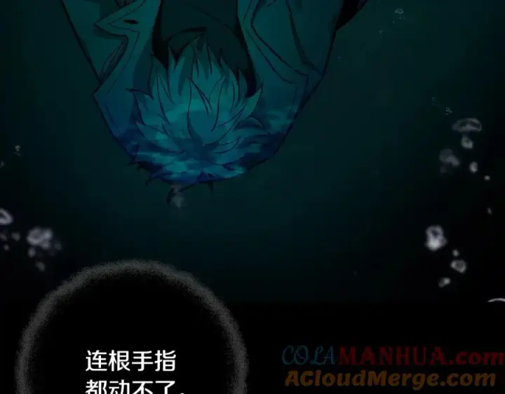 漫画《神的打工世界》第19话 磨牙棒第5张图