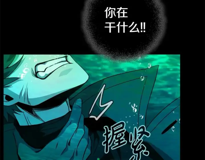 漫画《神的打工世界》第19话 磨牙棒第52张图