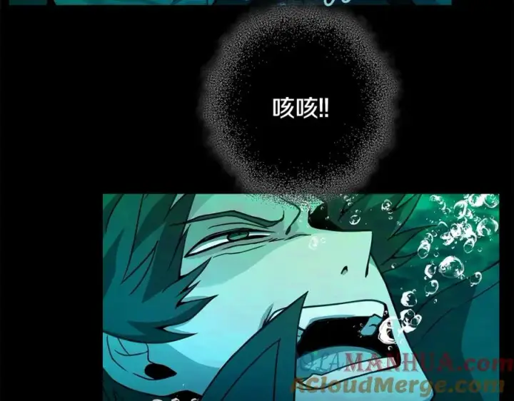 漫画《神的打工世界》第19话 磨牙棒第53张图