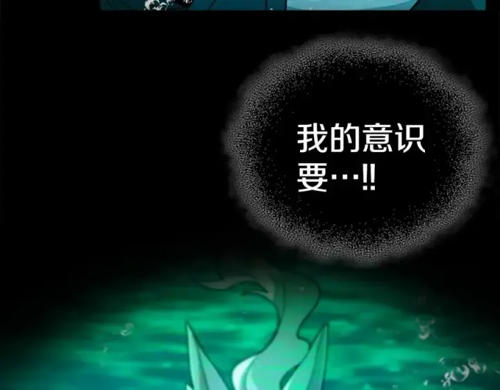 漫画《神的打工世界》第19话 磨牙棒第54张图