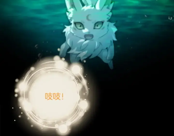 漫画《神的打工世界》第19话 磨牙棒第55张图