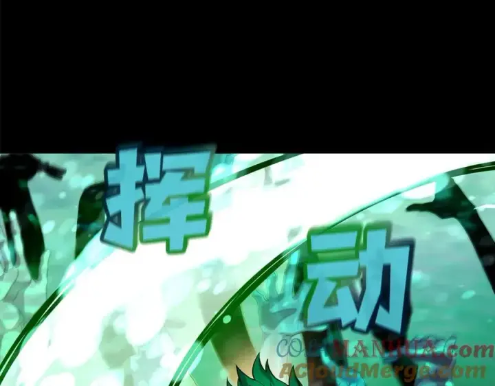 漫画《神的打工世界》第19话 磨牙棒第65张图