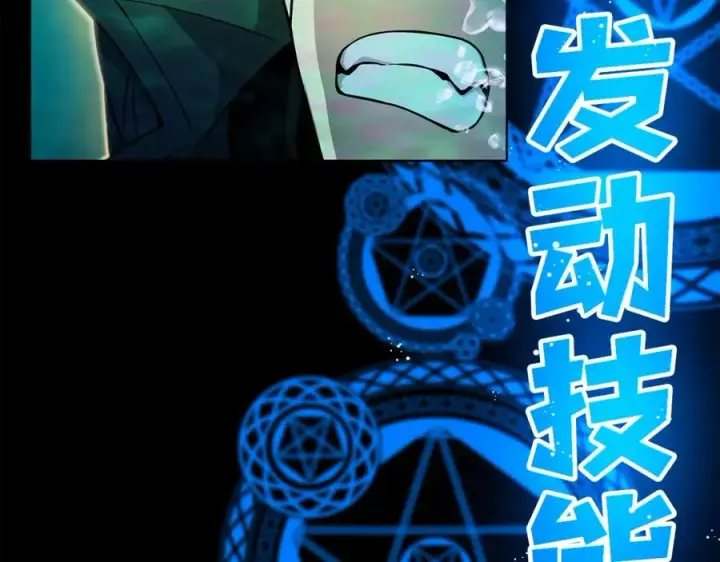 漫画《神的打工世界》第19话 磨牙棒第72张图