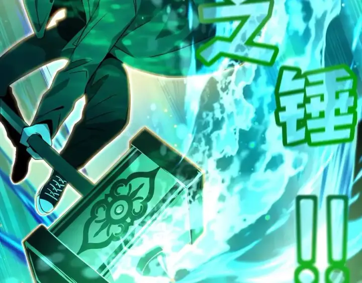 漫画《神的打工世界》第19话 磨牙棒第74张图