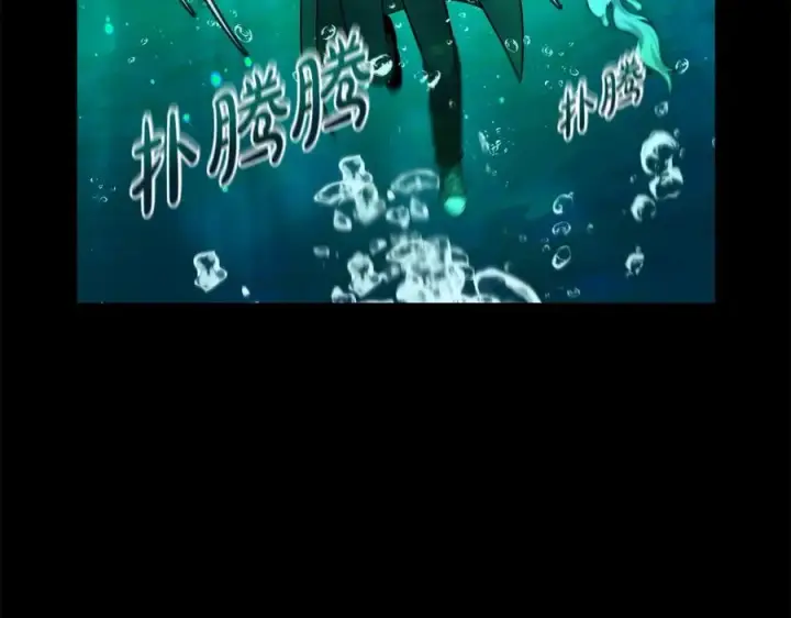 漫画《神的打工世界》第19话 磨牙棒第83张图