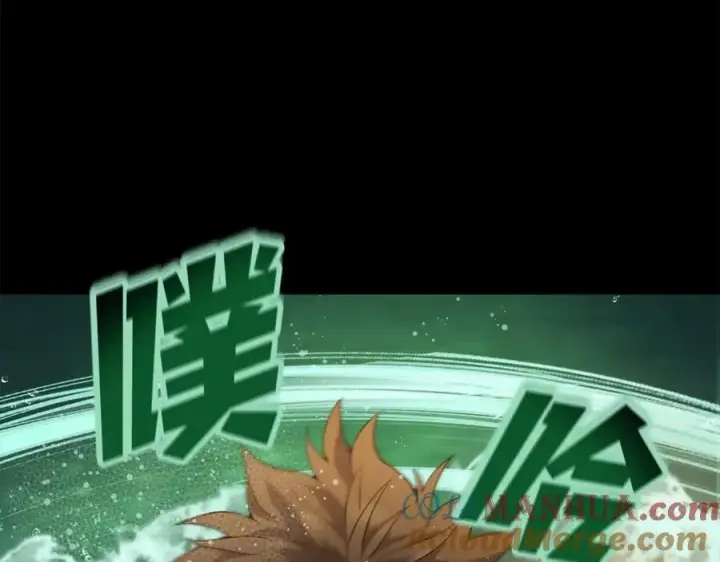 漫画《神的打工世界》第19话 磨牙棒第89张图