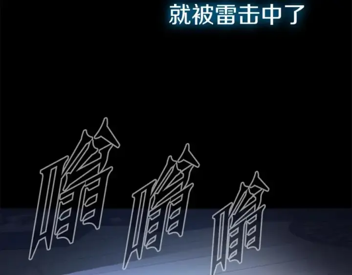 漫画《神的打工世界》第2话 给神打工第10张图