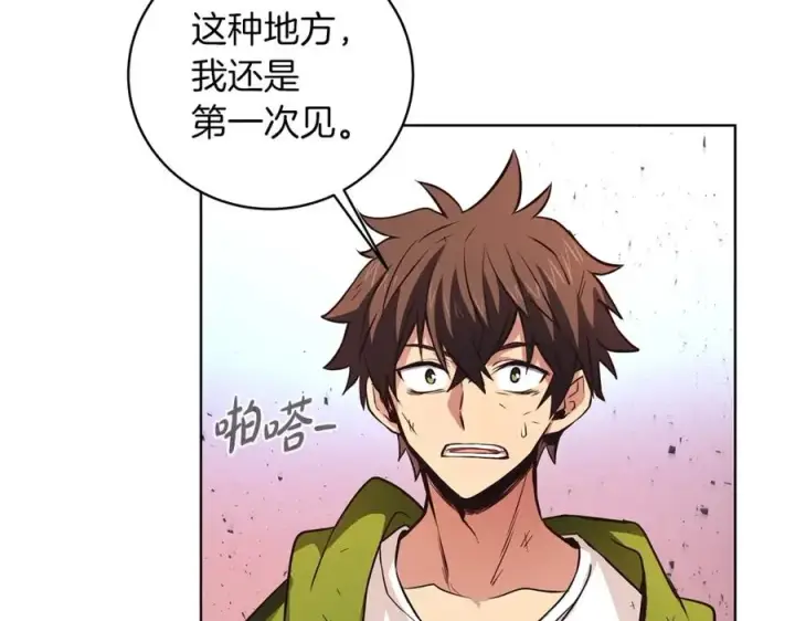漫画《神的打工世界》第2话 给神打工第102张图
