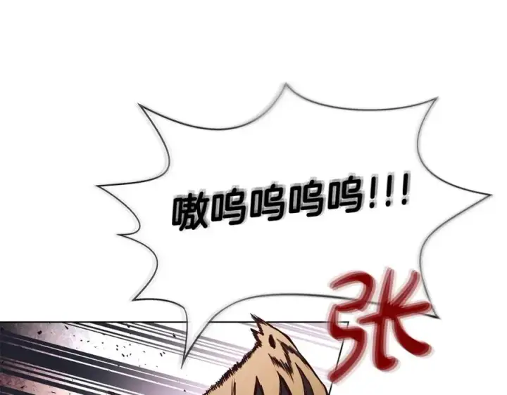 漫画《神的打工世界》第2话 给神打工第112张图