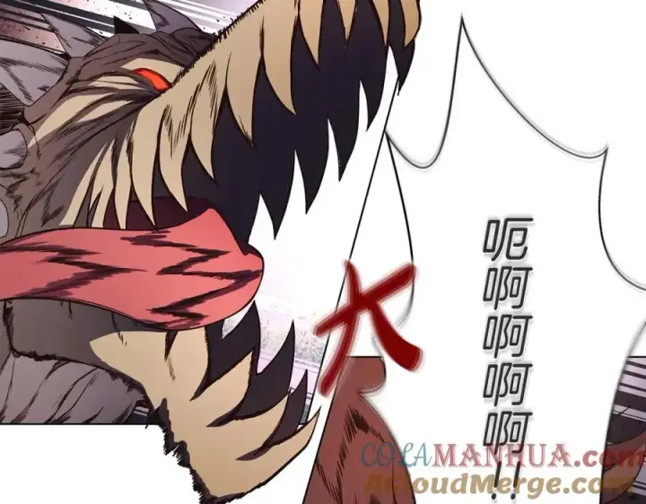 漫画《神的打工世界》第2话 给神打工第113张图