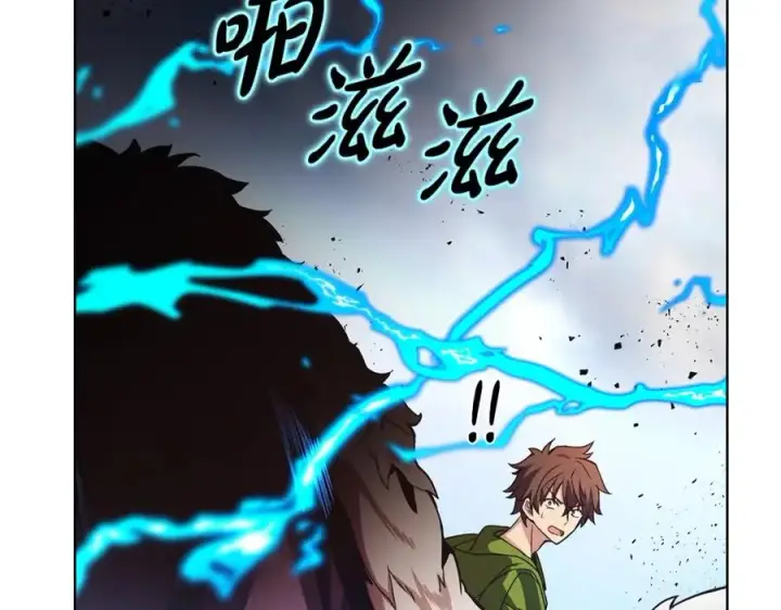 漫画《神的打工世界》第2话 给神打工第116张图