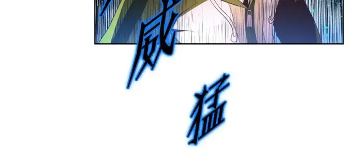 漫画《神的打工世界》第2话 给神打工第123张图