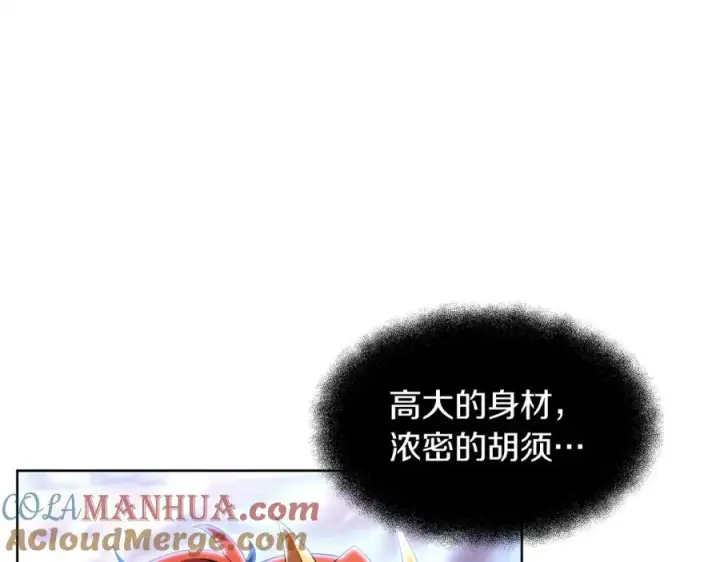 漫画《神的打工世界》第2话 给神打工第133张图