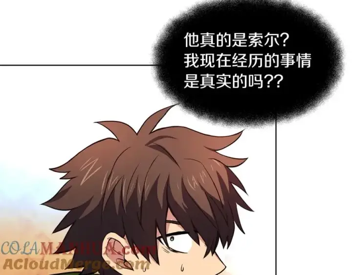漫画《神的打工世界》第2话 给神打工第137张图