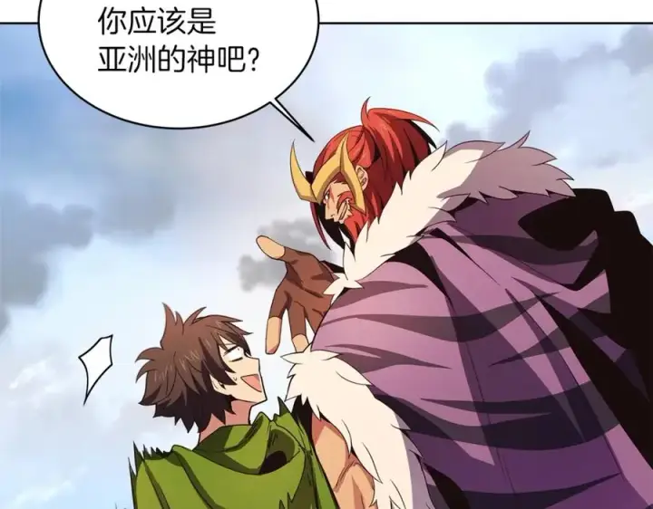 漫画《神的打工世界》第2话 给神打工第139张图