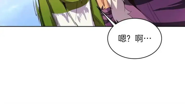 漫画《神的打工世界》第2话 给神打工第140张图