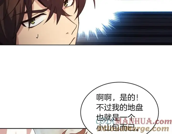 漫画《神的打工世界》第2话 给神打工第145张图