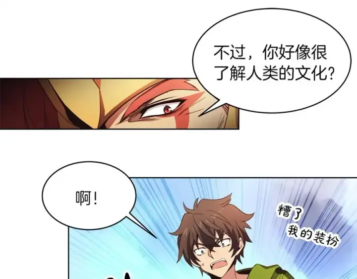 漫画《神的打工世界》第2话 给神打工第151张图