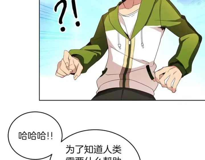 漫画《神的打工世界》第2话 给神打工第152张图