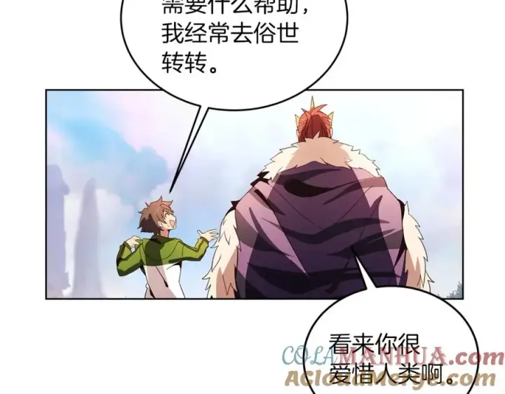 漫画《神的打工世界》第2话 给神打工第153张图