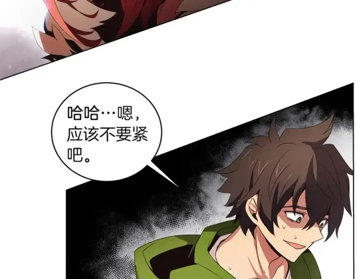 漫画《神的打工世界》第2话 给神打工第158张图