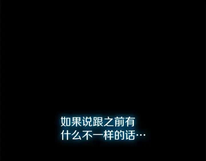 漫画《神的打工世界》第2话 给神打工第16张图