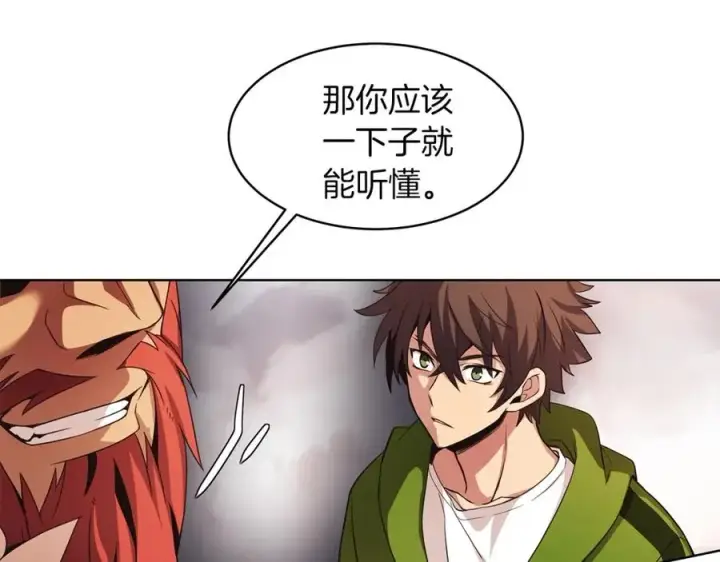 漫画《神的打工世界》第2话 给神打工第162张图
