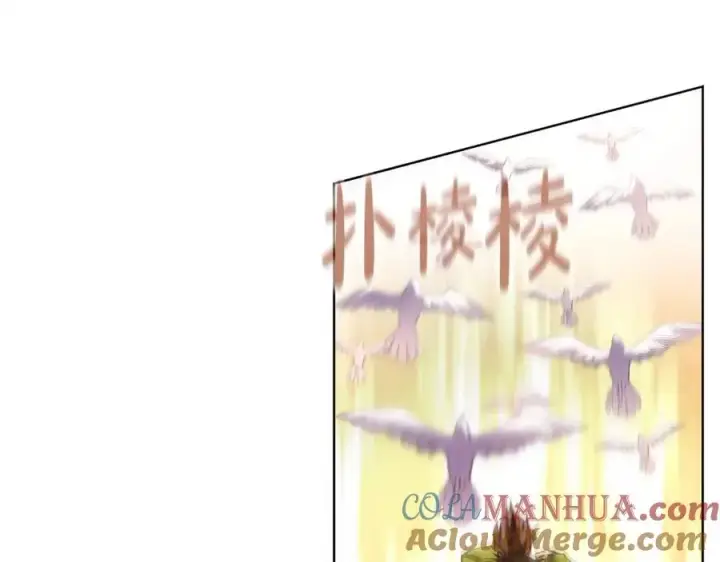 漫画《神的打工世界》第2话 给神打工第165张图