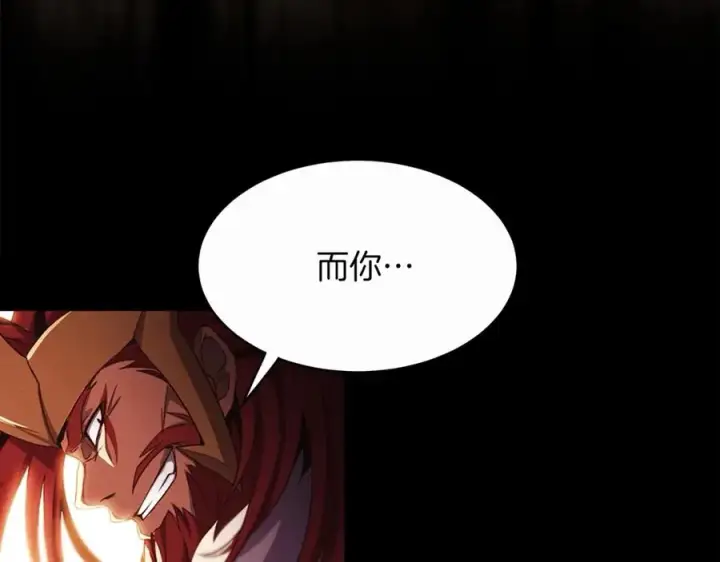 漫画《神的打工世界》第2话 给神打工第174张图