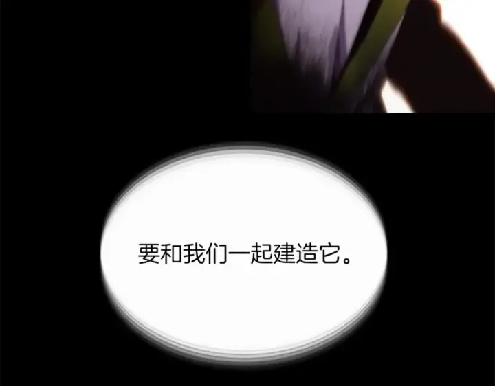 漫画《神的打工世界》第2话 给神打工第176张图
