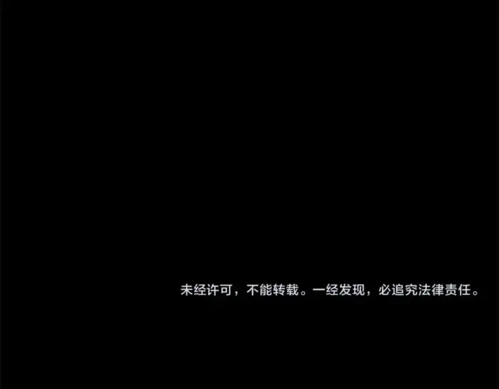漫画《神的打工世界》第2话 给神打工第178张图