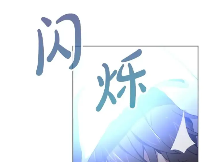 漫画《神的打工世界》第2话 给神打工第34张图