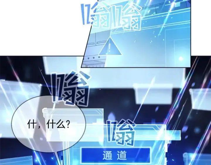 漫画《神的打工世界》第2话 给神打工第38张图