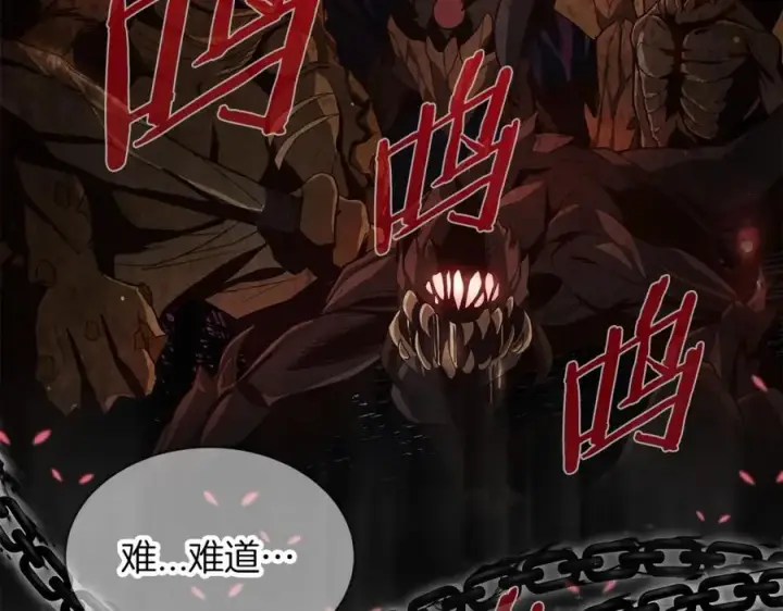 漫画《神的打工世界》第2话 给神打工第74张图