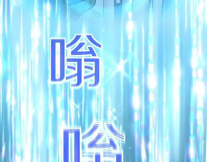 漫画《神的打工世界》第2话 给神打工第84张图