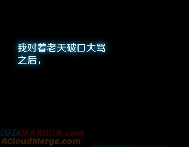 漫画《神的打工世界》第2话 给神打工第9张图