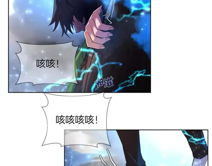漫画《神的打工世界》第2话 给神打工第95张图
