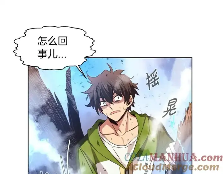 漫画《神的打工世界》第2话 给神打工第97张图