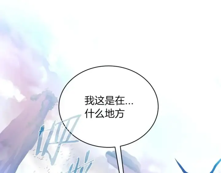 漫画《神的打工世界》第2话 给神打工第99张图