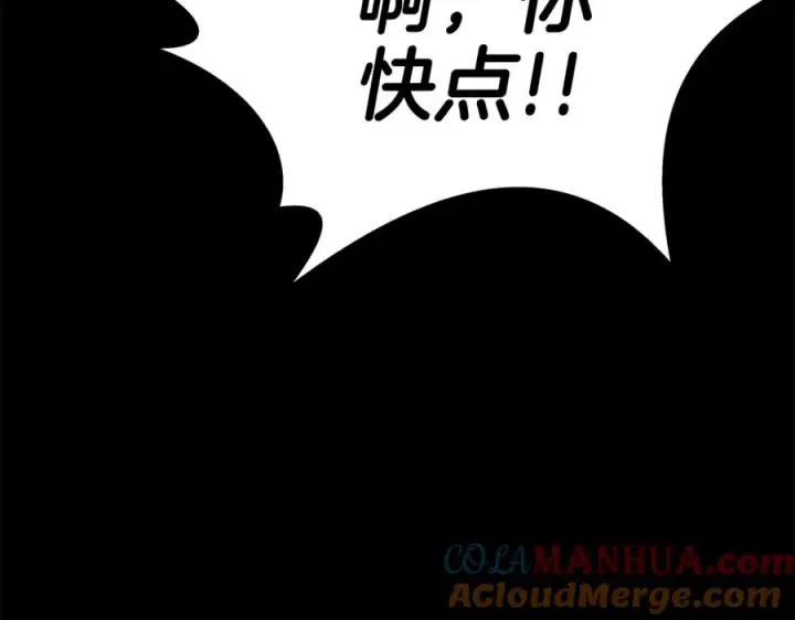 漫画《神的打工世界》第20话 这叫散步？第101张图
