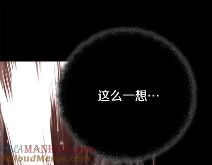 漫画《神的打工世界》第20话 这叫散步？第105张图