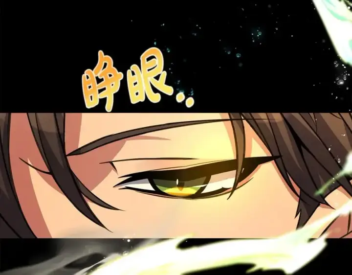 漫画《神的打工世界》第20话 这叫散步？第120张图