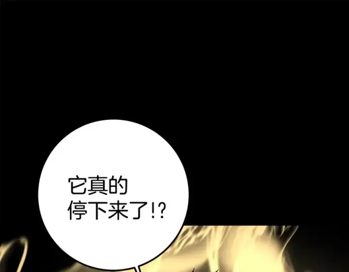 漫画《神的打工世界》第20话 这叫散步？第131张图