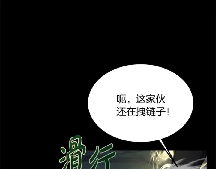 漫画《神的打工世界》第20话 这叫散步？第138张图
