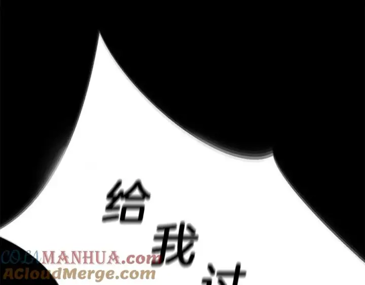 漫画《神的打工世界》第20话 这叫散步？第149张图