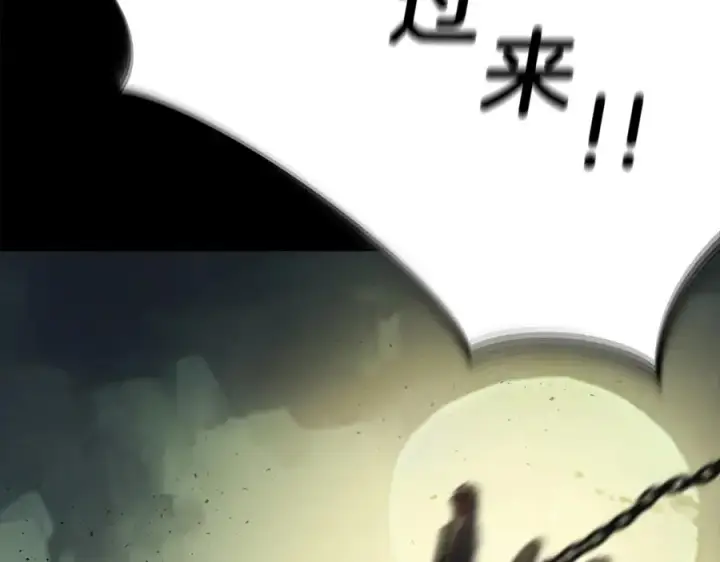 漫画《神的打工世界》第20话 这叫散步？第150张图