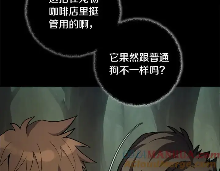 漫画《神的打工世界》第20话 这叫散步？第17张图