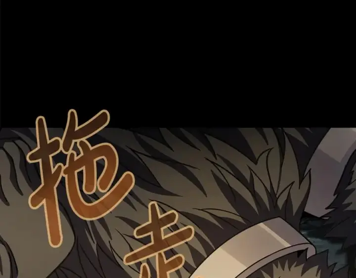 漫画《神的打工世界》第20话 这叫散步？第176张图