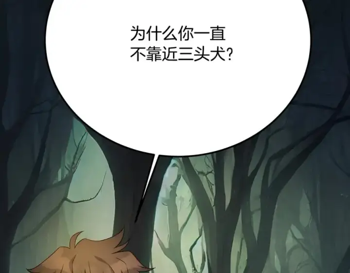 漫画《神的打工世界》第20话 这叫散步？第199张图